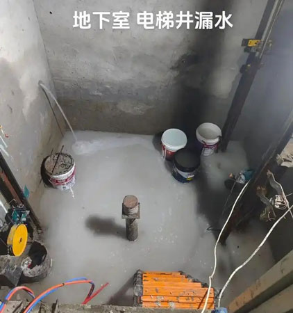 九真镇电梯井堵漏